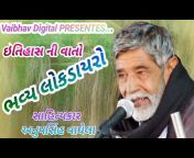 Vaibhav Digital
