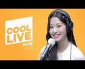 KBS CoolFM