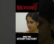 #Story factory