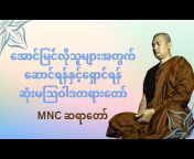 MNC Dhamma Channel