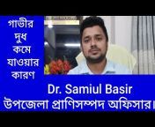 Dr. Samiul Basir