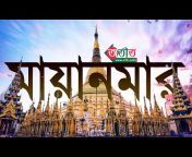 Otith The History - Bangla