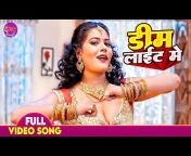 DimLight Mein - #Seema Singh - Jaan Ke Badla Jaan- #Indu Sonali - Bhojpuri  Hit Item Song from nude seema singh fake picchool garl angrej xxx video  download Watch Video - MyPornVid.fun