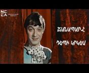 Հայաստանի Ազգային կինոկենտրոն / Հայկական ֆիլմեր