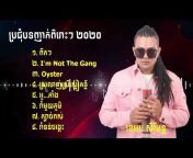 Audio Khmer Spectrum