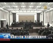 新唐人亞太電視台NTDAPTV