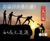 香港基督教會西九龍區域YouTube頻道