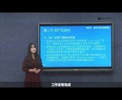 中国大学MOOC-慕课