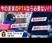 探究TV / 東洋経済education×ICT