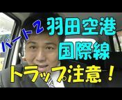 【タクシー屋さん】求人サイト公式チャンネル