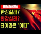 [TOP Secret]세력들의 비밀뉴스