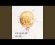 Kinmokusei - Topic