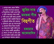 Debajit Saikia Music