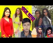 Geetikar alok tv গীতিকার আলোক টিভি