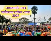 Sonali Bangla4