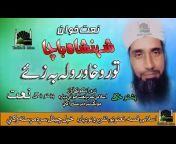 Tareekh - E - Islam Channel