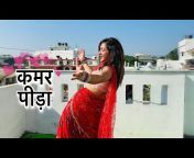 Megha Dance Uttarakhand