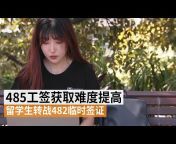 SBS中文
