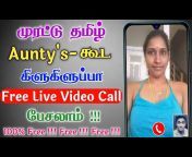 Video Call Tamil