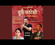 Bishnu Majhi - Topic