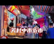 朗迹西东Chinese Food Travel