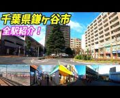 Japan Walking Channel278