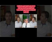 Dr. Arredouani Abdelilahدكتور عبدالاله الرضواني