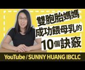 Sunny Huang - IBCLC
