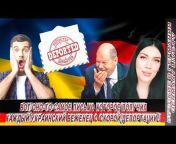 РУССКИЕ В ГЕРМАНИИ GERMANY LIVE-TV 3