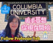 Follow Professor Yeh慢食慢活
