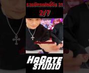 HaGate Studio