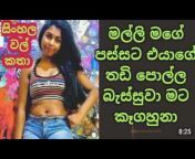 Sinhala Wal Katha Talks