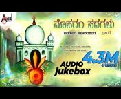 Anand Audio North Karnataka