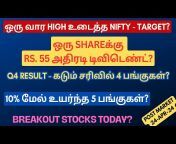 Tamil Share Market - CTA