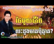 Pka Kolab Phnom