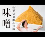 日本男子的日式家庭料理 TASTY NOTE