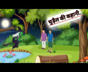 Hindi Kahani Stories Tv
