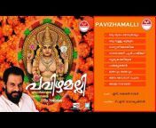 Malayalam Devotionals