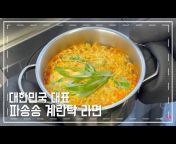 진진키친 jin jin kitchen