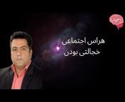 Dr.Hamidreza Hashemi Moghadam