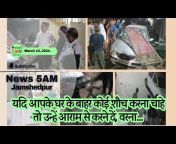 News 5AM Jamshedpur