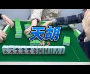 Zhou Gorilla&#39;s Mahjong Evolution Diary