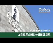 Forbes Korea
