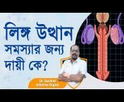 Dactar Babu &#124; Best Surgeon in Kolkata