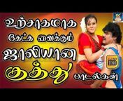 Tamil Gramiya Hits - 4K