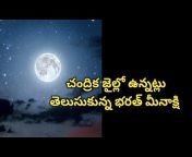 SK Telugu Channel