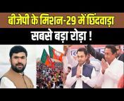 News24 MP u0026 Chhattisgarh