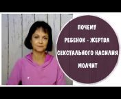 Татьяна Дьяченко / Кризисная психология