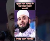 Islamic lecture
