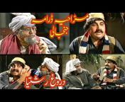 Pashto Drama Legend Qazi Mulla